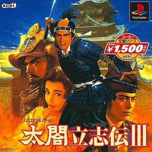 Taikou Risshiden III (Japan) (Rev 1)